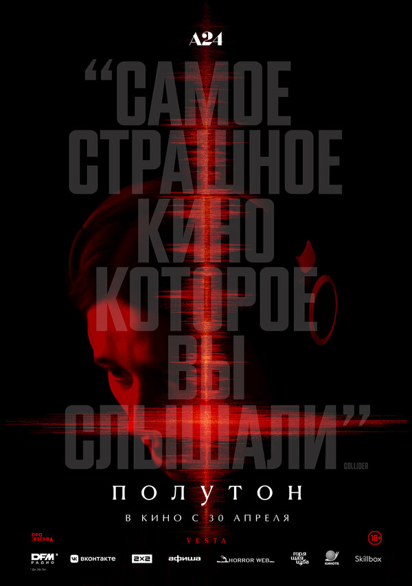 Постер сериала